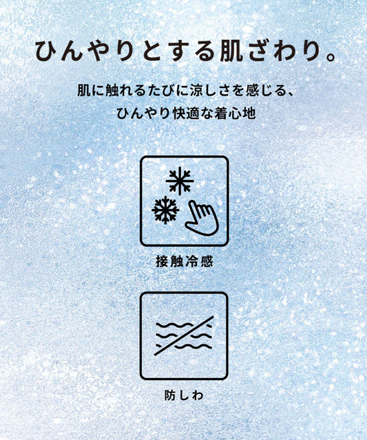 3Dサマーテーパードパンツ レディース メール便不可【伊藤千晃様着用】