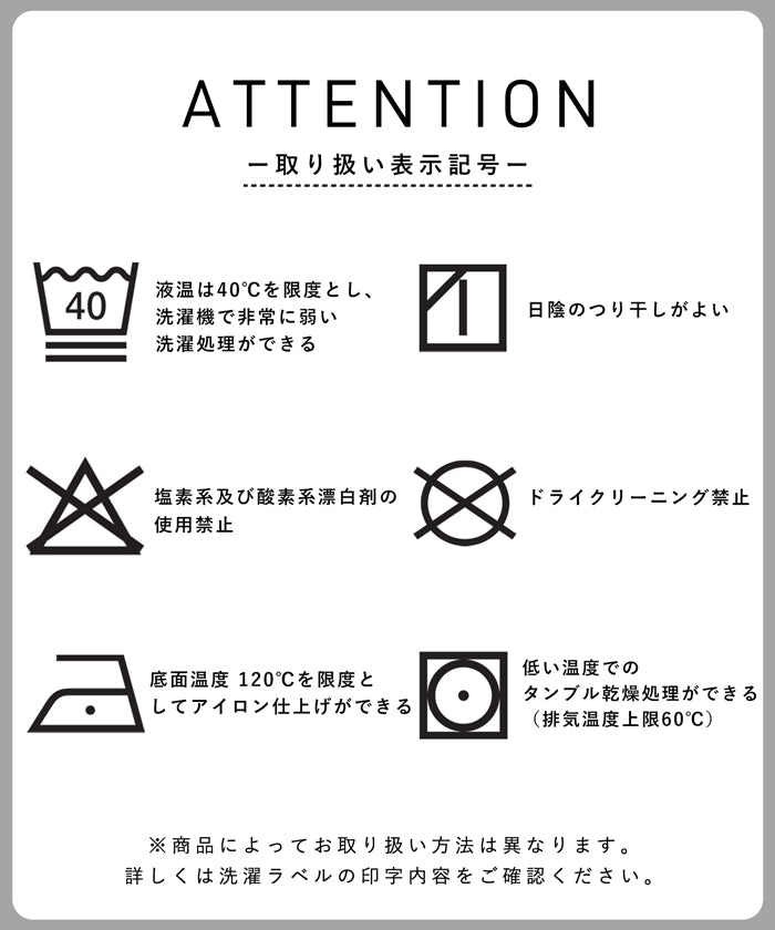 4wayストレッチサイドZIP付きイージーパンツ メンズ メール便不可