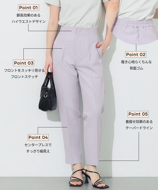3Dストレッチハイウエストパンツ レディース メール便不可