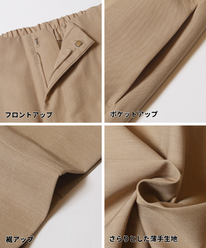 3Dサマーテーパードパンツ レディース メール便不可【伊藤千晃様着用】