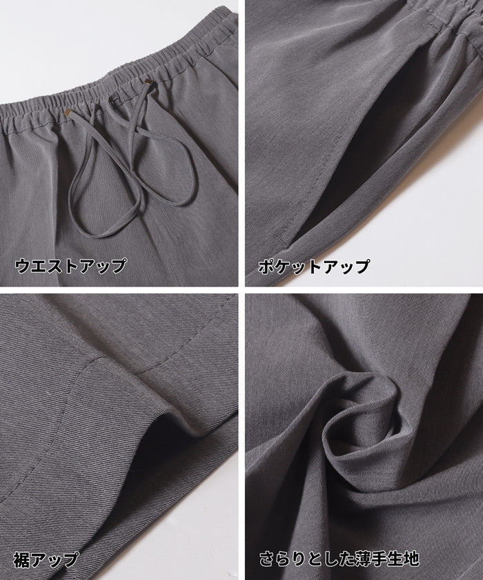 3Dサマーワイドパンツ レディース メール便不可【伊藤千晃様着用】