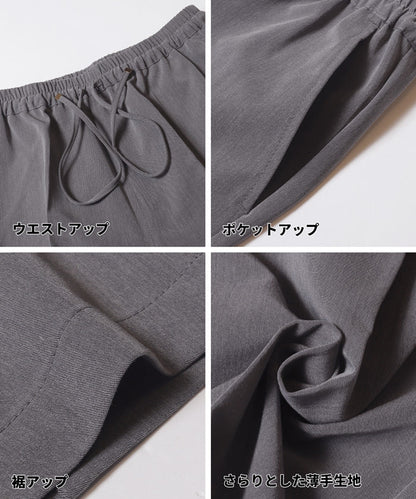 3Dサマーワイドパンツ レディース メール便不可【伊藤千晃様着用】