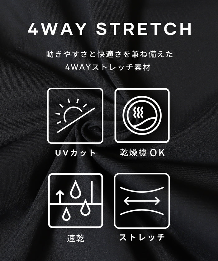 4wayストレッチサイドZIP付きイージーパンツ メンズ メール便不可