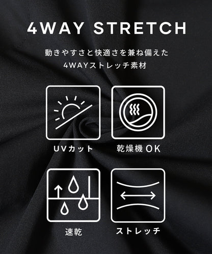 4wayストレッチサイドZIP付きイージーパンツ メンズ メール便不可