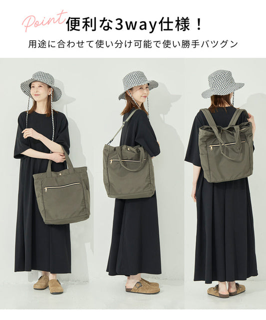 3wayマルチポケットママリュック レディース メール便不可