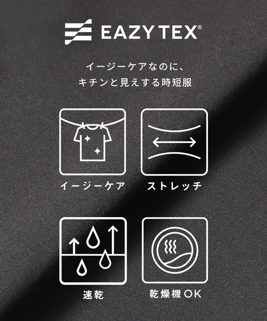 4WAYストレッチZIPポケット付きショートパンツ メンズ メール便不可